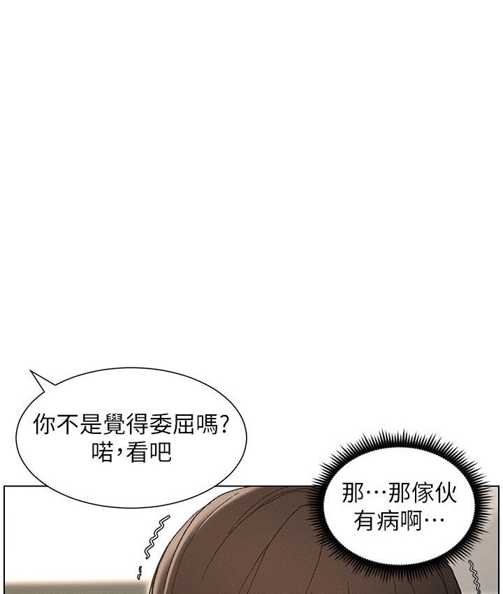 第4话-数到3一起脱裤子 - 第48.jpg页
