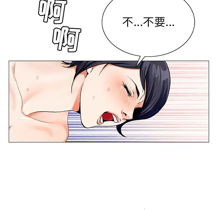 第55话 - 第28.jpg页