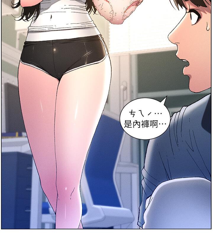 第4话-数到3一起脱裤子 - 第61.jpg页