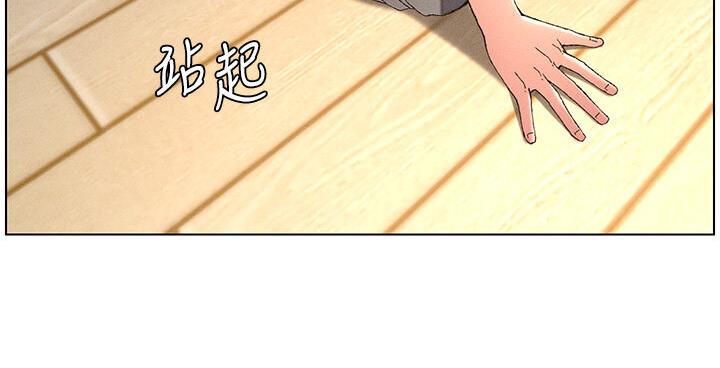 第4话-数到3一起脱裤子 - 第82.jpg页