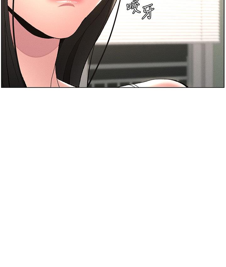 第4话-数到3一起脱裤子 - 第95.jpg页