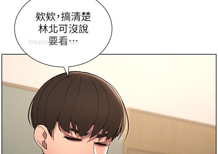 第5话-你们两个在房间里干嘛?! - 第19.jpg页