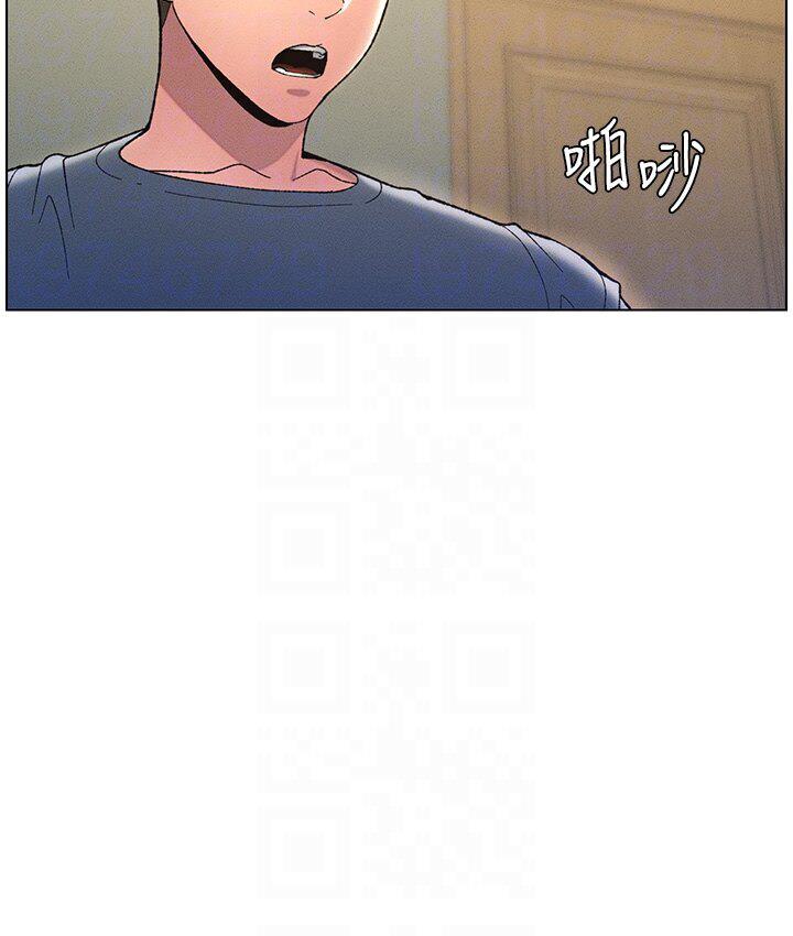第5话-你们两个在房间里干嘛?! - 第20.jpg页