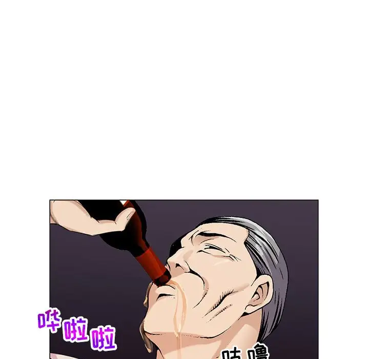 第54话 - 第81.jpg页