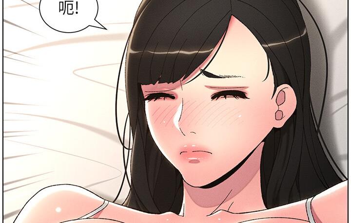第5话-你们两个在房间里干嘛?! - 第35.jpg页
