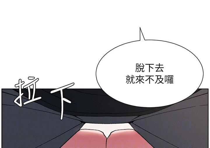 第5话-你们两个在房间里干嘛?! - 第39.jpg页