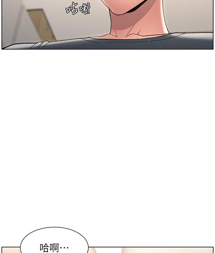 第5话-你们两个在房间里干嘛?! - 第47.jpg页
