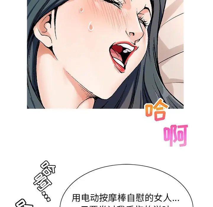第56话 - 第23.jpg页
