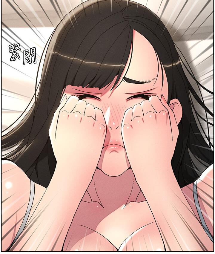 第5话-你们两个在房间里干嘛?! - 第56.jpg页