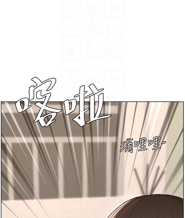 第5话-你们两个在房间里干嘛?! - 第65.jpg页