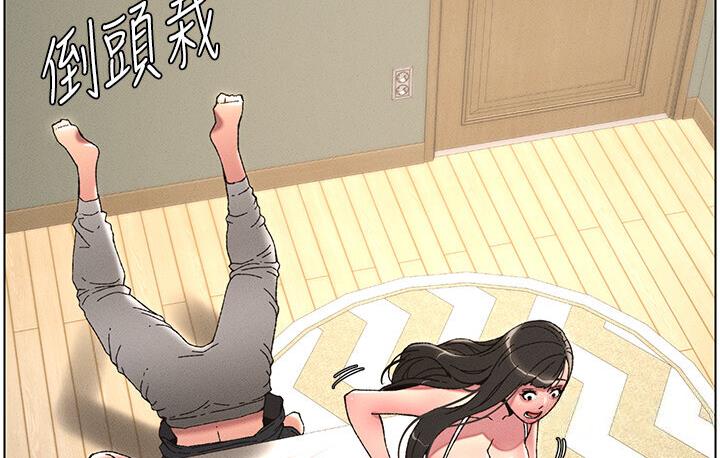 第5话-你们两个在房间里干嘛?! - 第71.jpg页