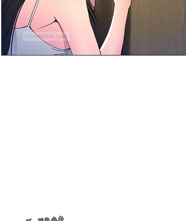 第5话-你们两个在房间里干嘛?! - 第76.jpg页