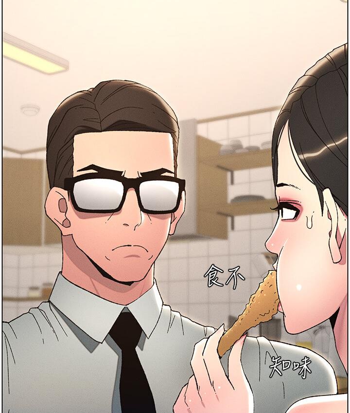 第5话-你们两个在房间里干嘛?! - 第93.jpg页