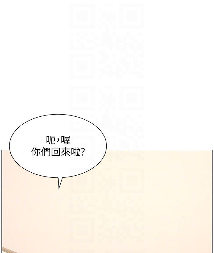 第5话-你们两个在房间里干嘛?! - 第103.jpg页
