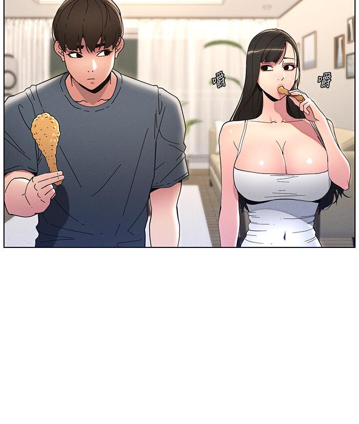 第5话-你们两个在房间里干嘛?! - 第108.jpg页
