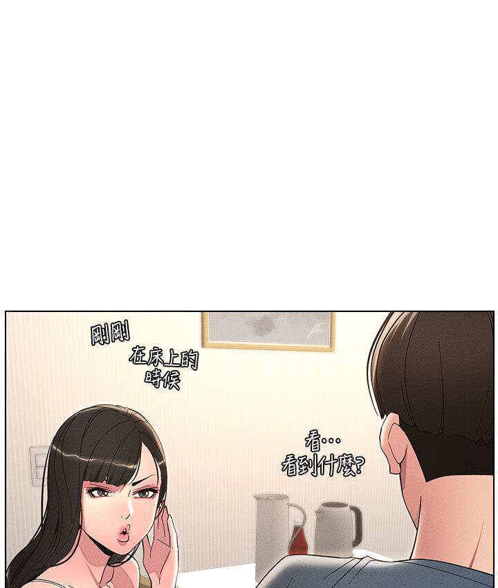 第6话-店长的秘密教学 - 第1.jpg页