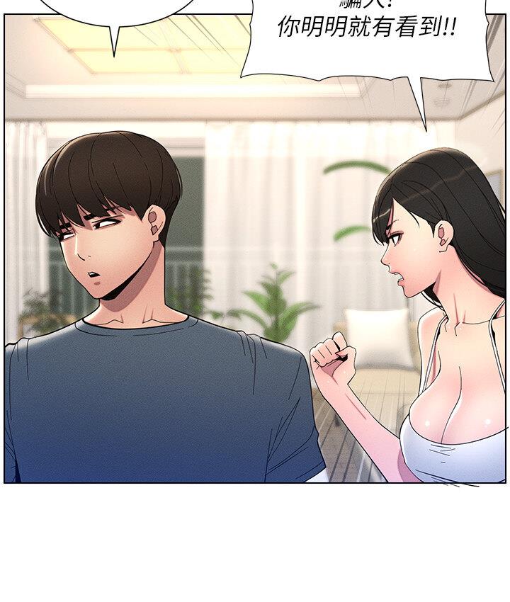第6话-店长的秘密教学 - 第9.jpg页