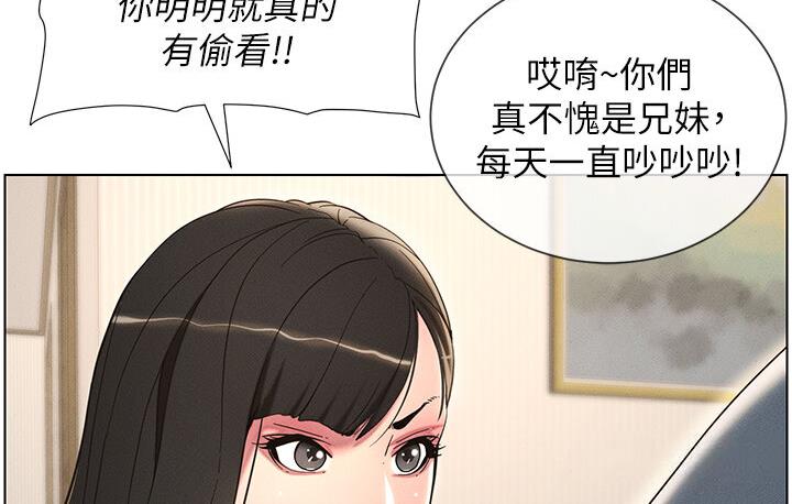 第6话-店长的秘密教学 - 第16.jpg页