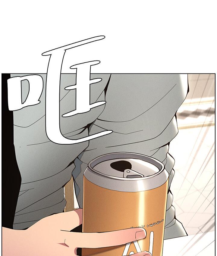 第6话-店长的秘密教学 - 第18.jpg页