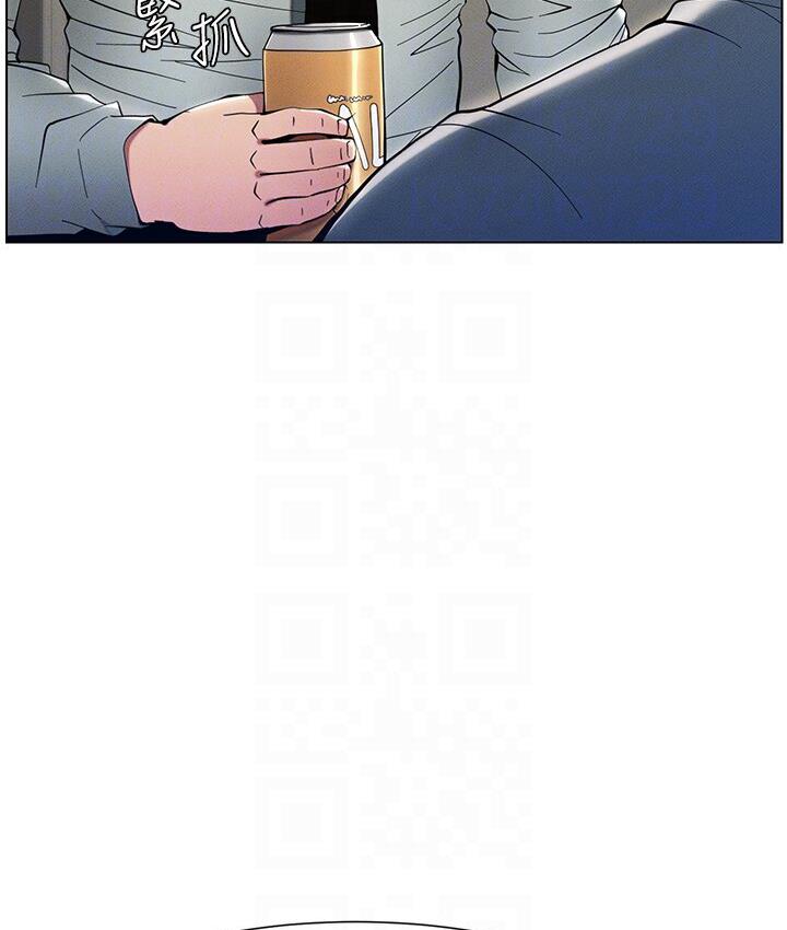 第6话-店长的秘密教学 - 第22.jpg页