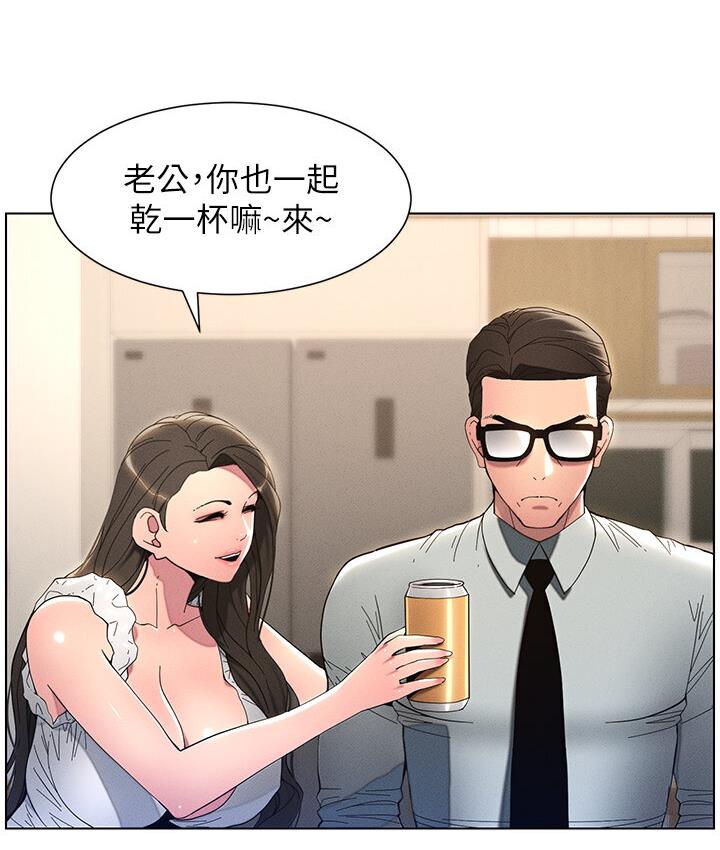 第6话-店长的秘密教学 - 第27.jpg页
