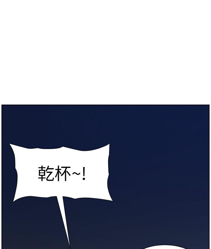 第6话-店长的秘密教学 - 第29.jpg页
