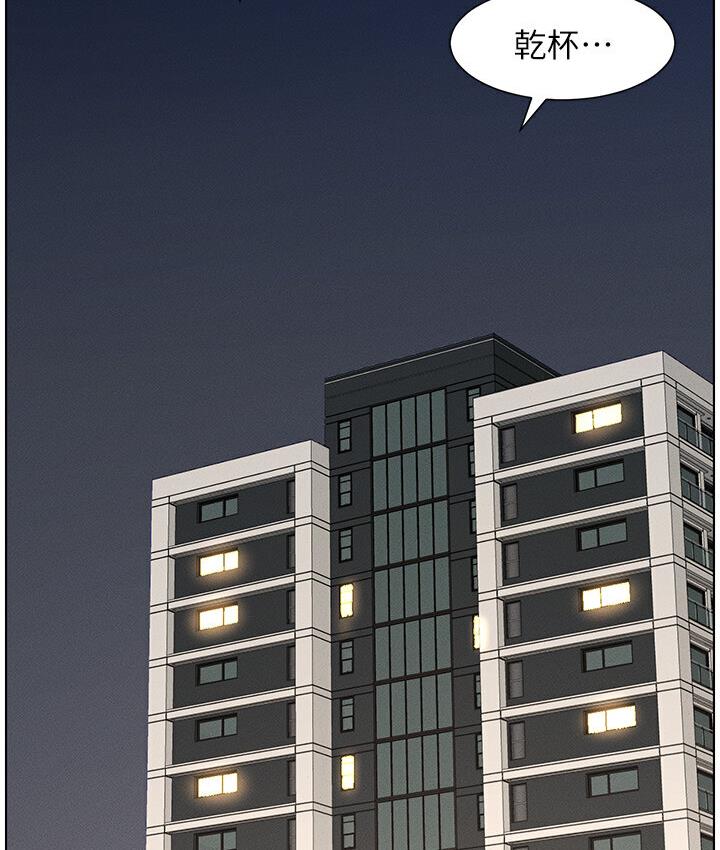 第6话-店长的秘密教学 - 第30.jpg页