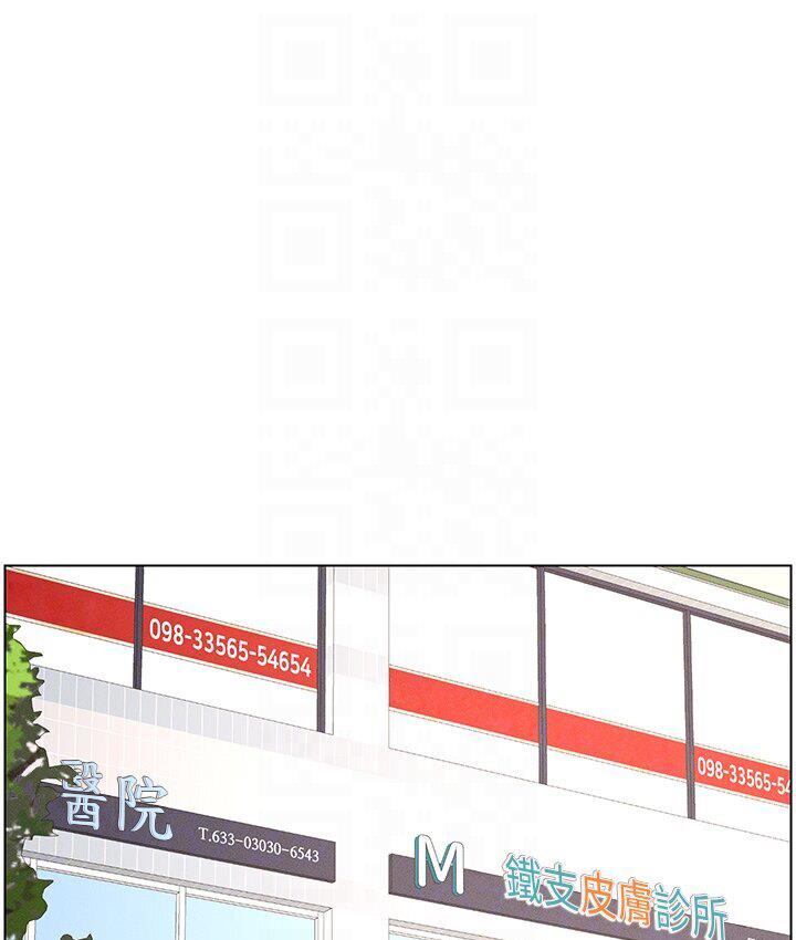 第6话-店长的秘密教学 - 第34.jpg页