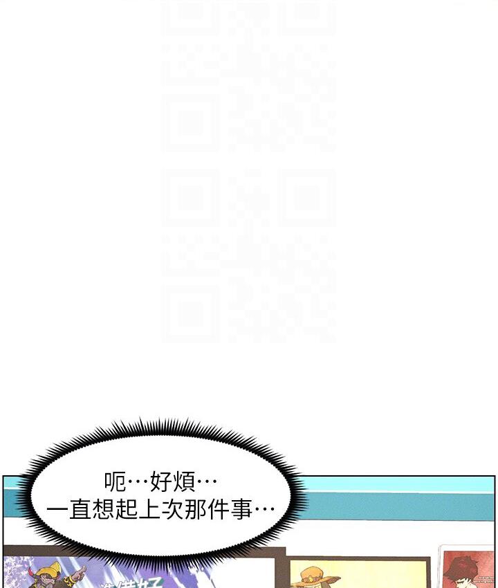 第6话-店长的秘密教学 - 第36.jpg页