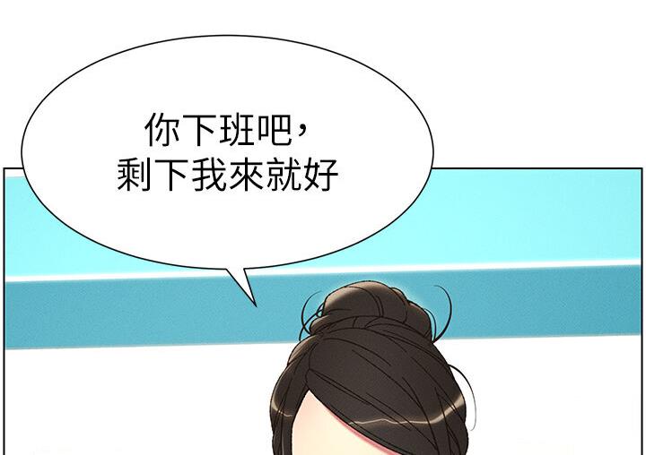 第6话-店长的秘密教学 - 第45.jpg页