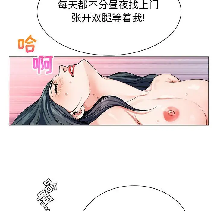 第56话 - 第25.jpg页