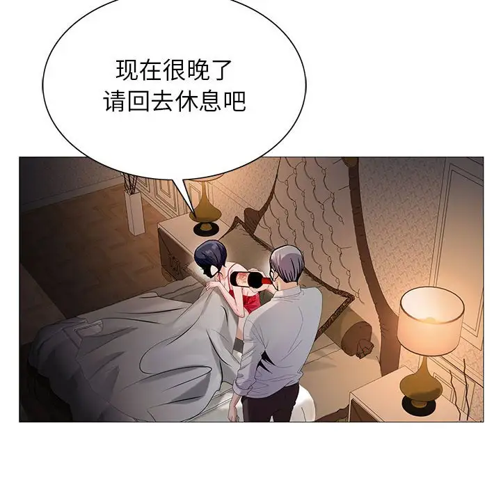 第54话 - 第84.jpg页