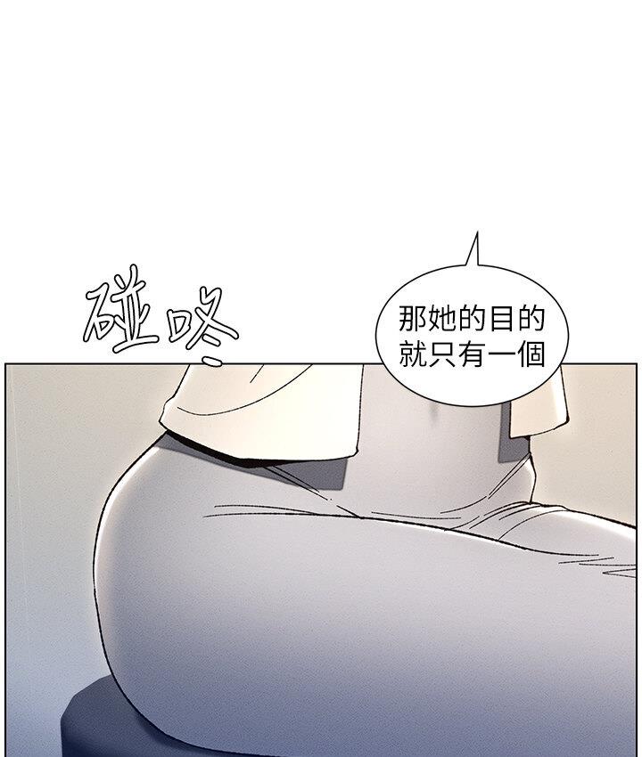 第6话-店长的秘密教学 - 第70.jpg页