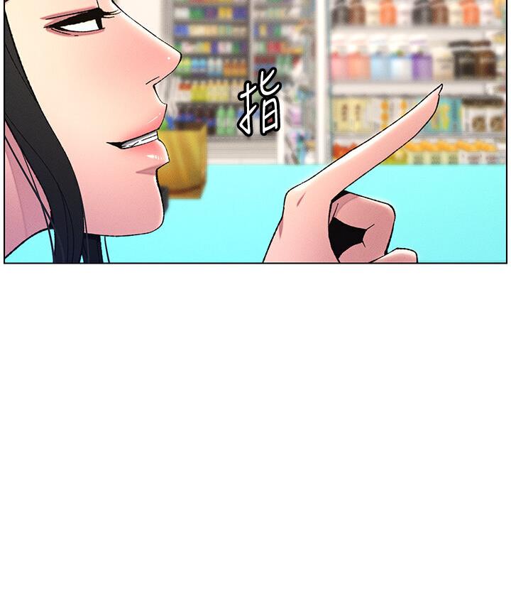 第6话-店长的秘密教学 - 第79.jpg页