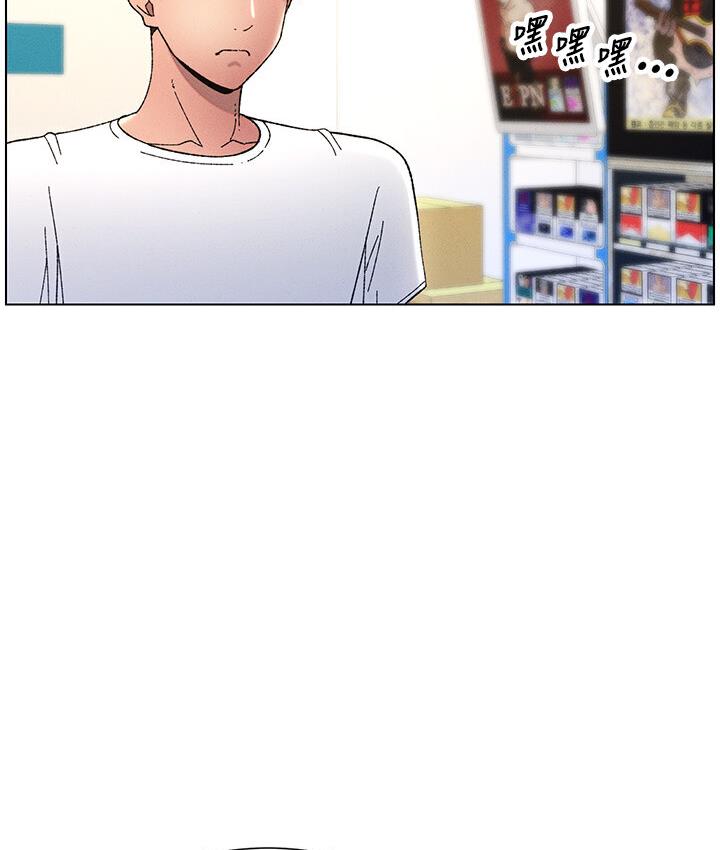 第6话-店长的秘密教学 - 第87.jpg页