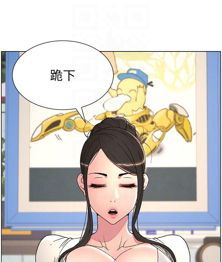 第6话-店长的秘密教学 - 第90.jpg页