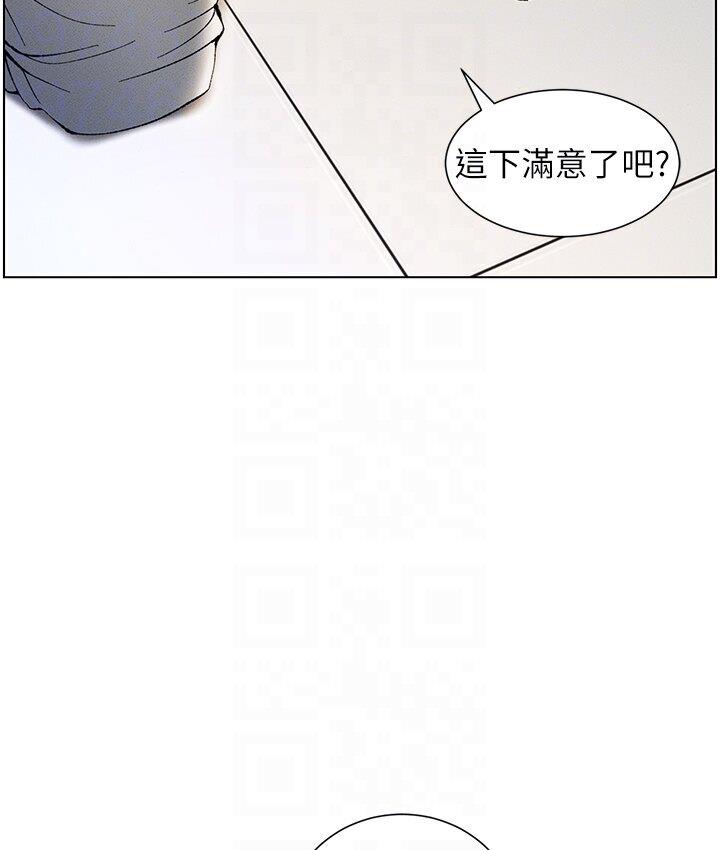 第6话-店长的秘密教学 - 第98.jpg页