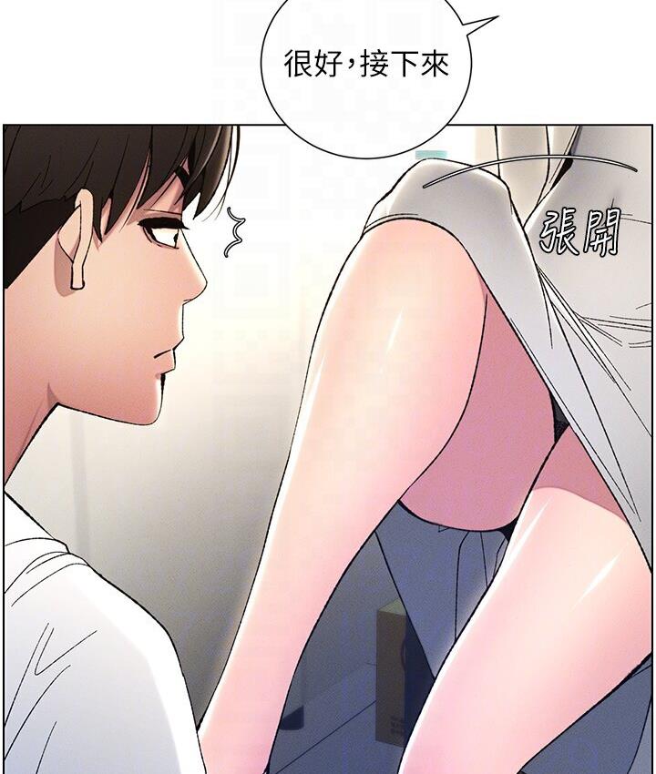 第6话-店长的秘密教学 - 第99.jpg页
