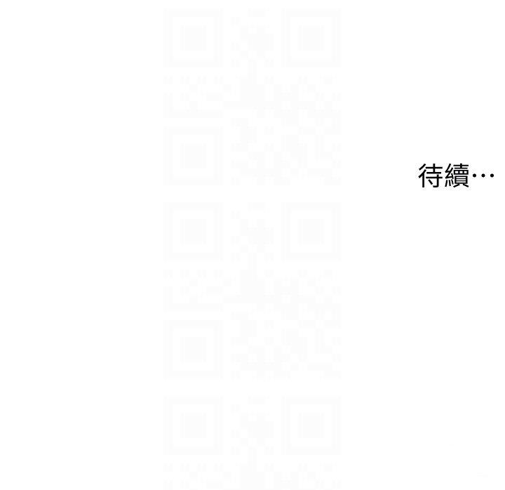 第6话-店长的秘密教学 - 第104.jpg页
