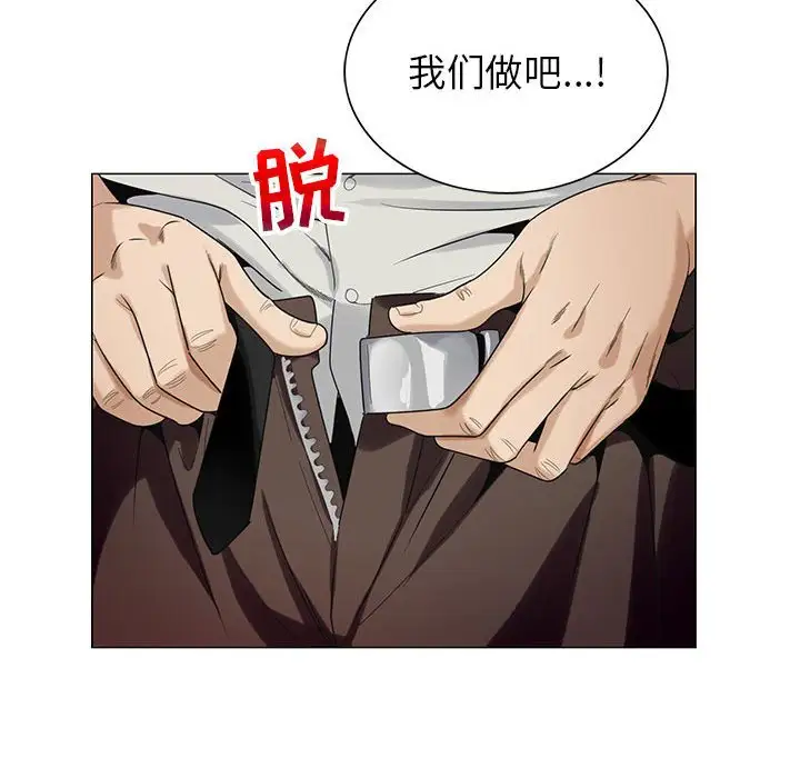 第54话 - 第87.jpg页