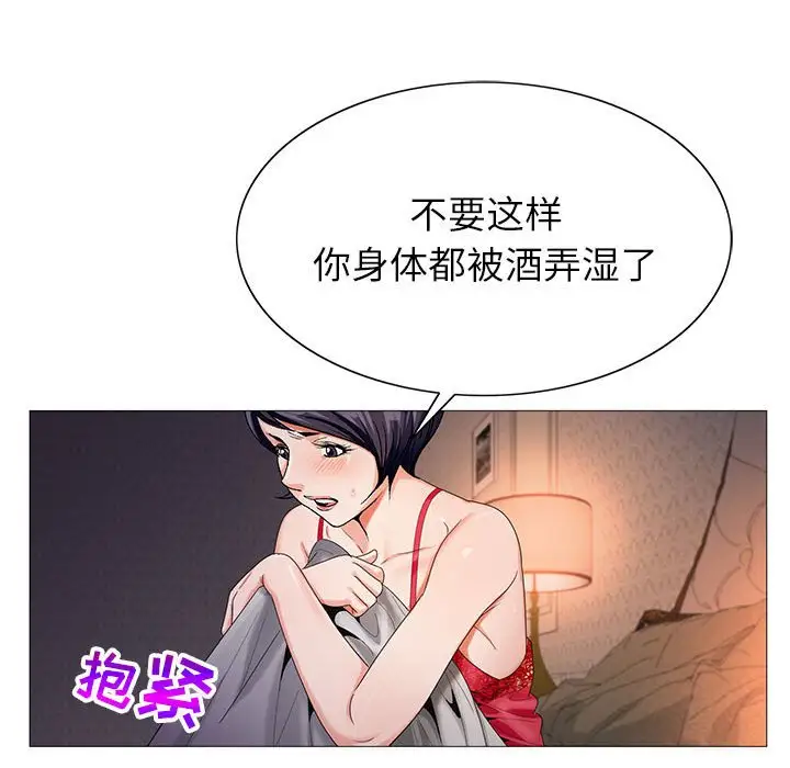 第54话 - 第88.jpg页