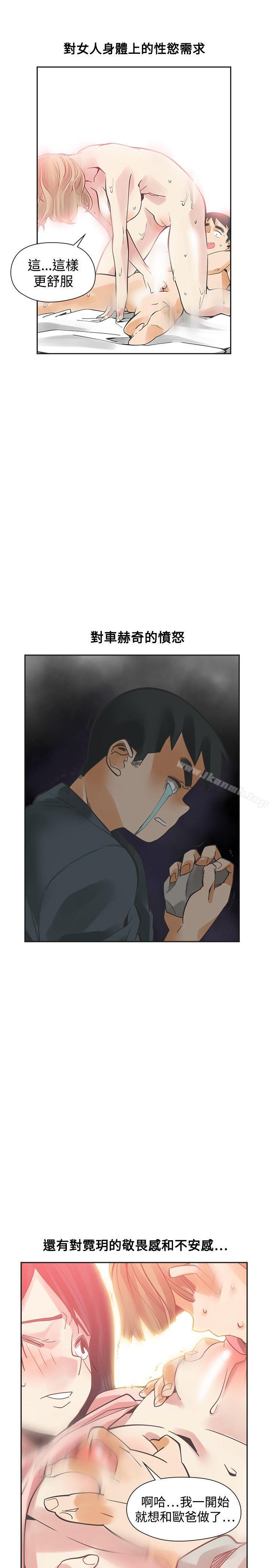 第52话