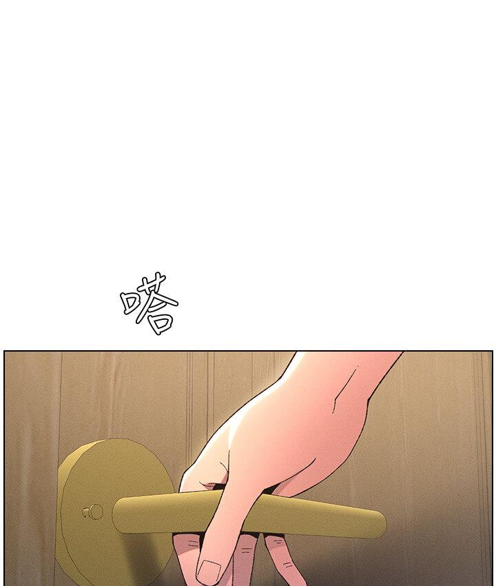 第8话-GG啊GG，变大吧!! - 第1.jpg页