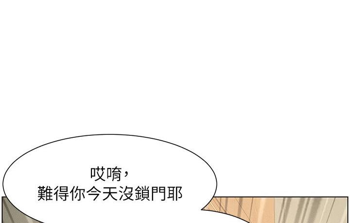 第8话-GG啊GG，变大吧!! - 第8.jpg页