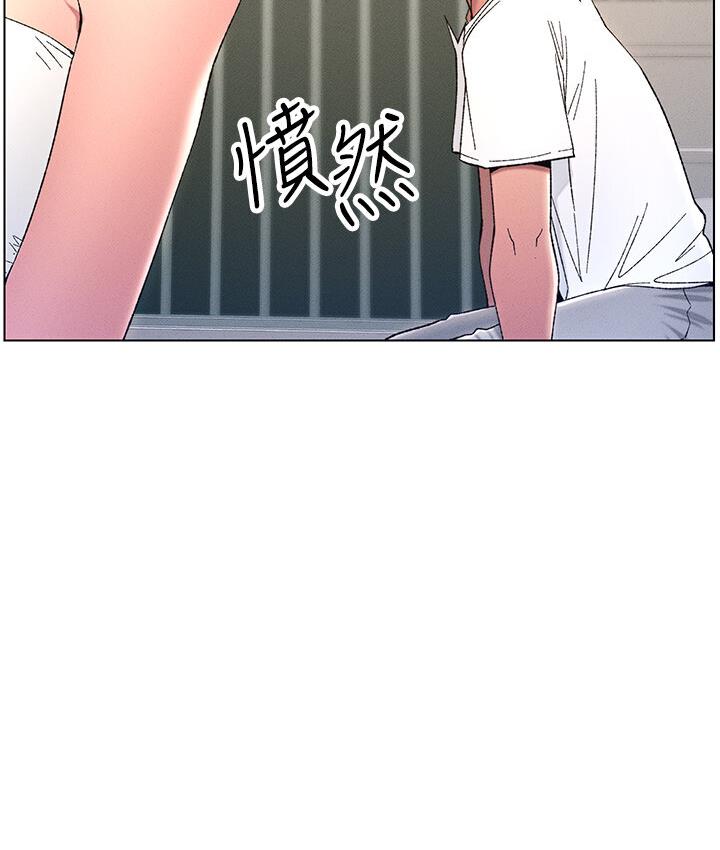 第8话-GG啊GG，变大吧!! - 第14.jpg页