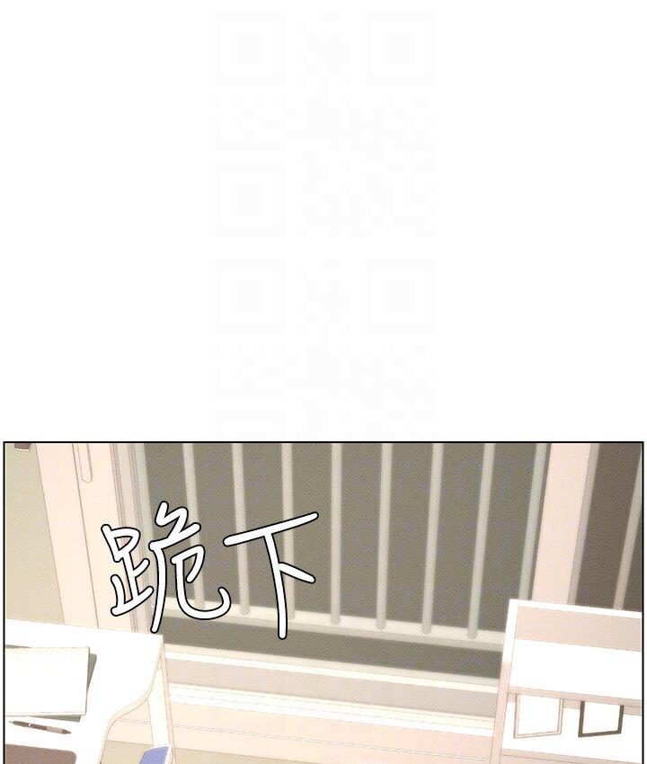 第8话-GG啊GG，变大吧!! - 第19.jpg页