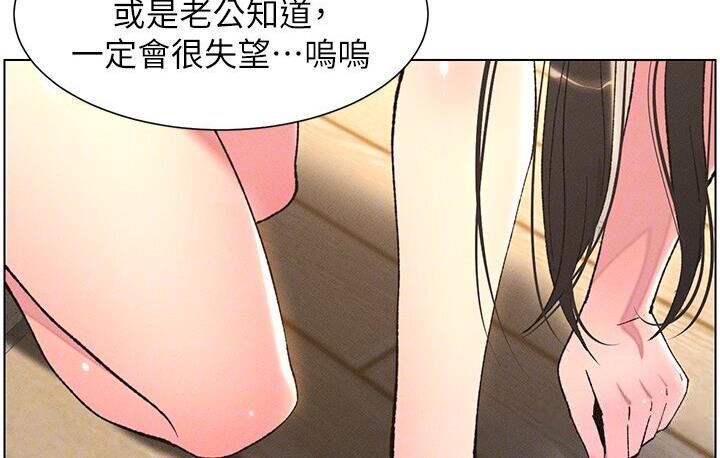 第8话-GG啊GG，变大吧!! - 第22.jpg页