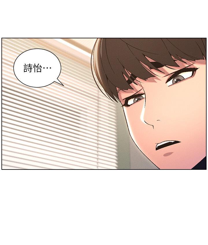 第8话-GG啊GG，变大吧!! - 第24.jpg页