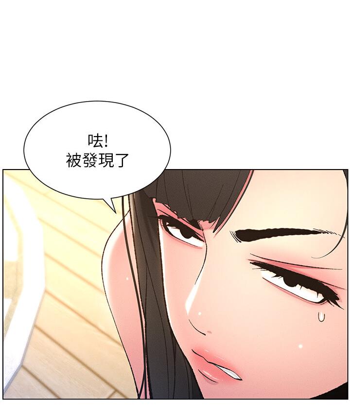 第8话-GG啊GG，变大吧!! - 第28.jpg页