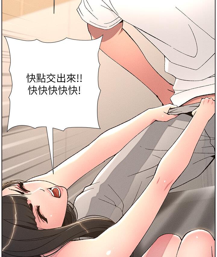第8话-GG啊GG，变大吧!! - 第31.jpg页